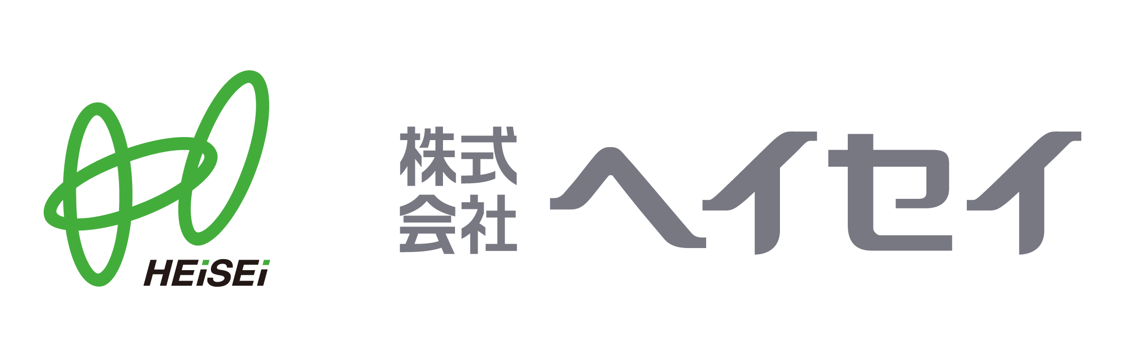 株式会社ヘイセイ