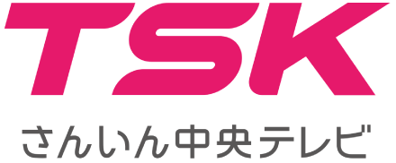 山陰中央テレビジョン放送株式会社のロゴ